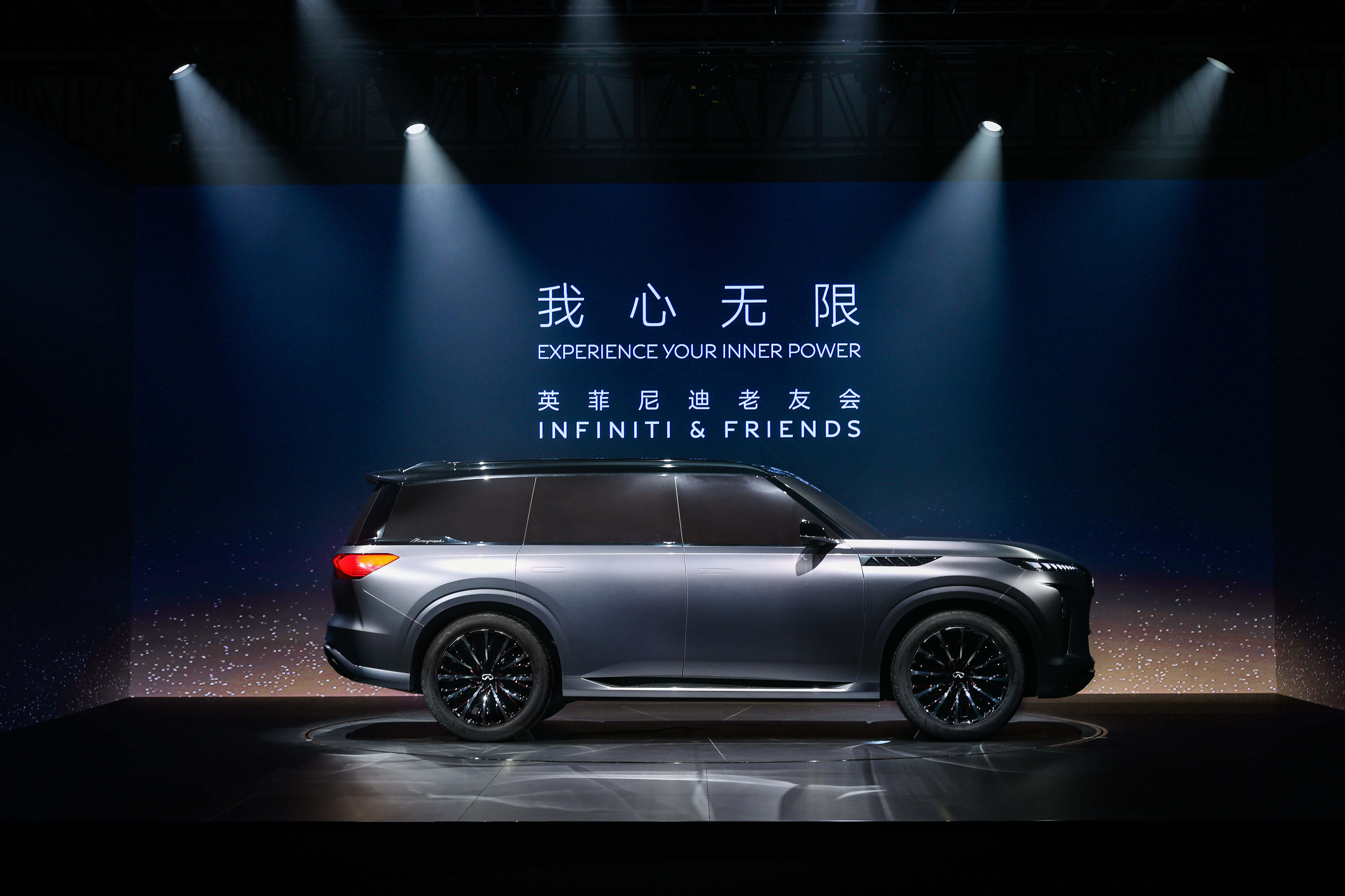QX55