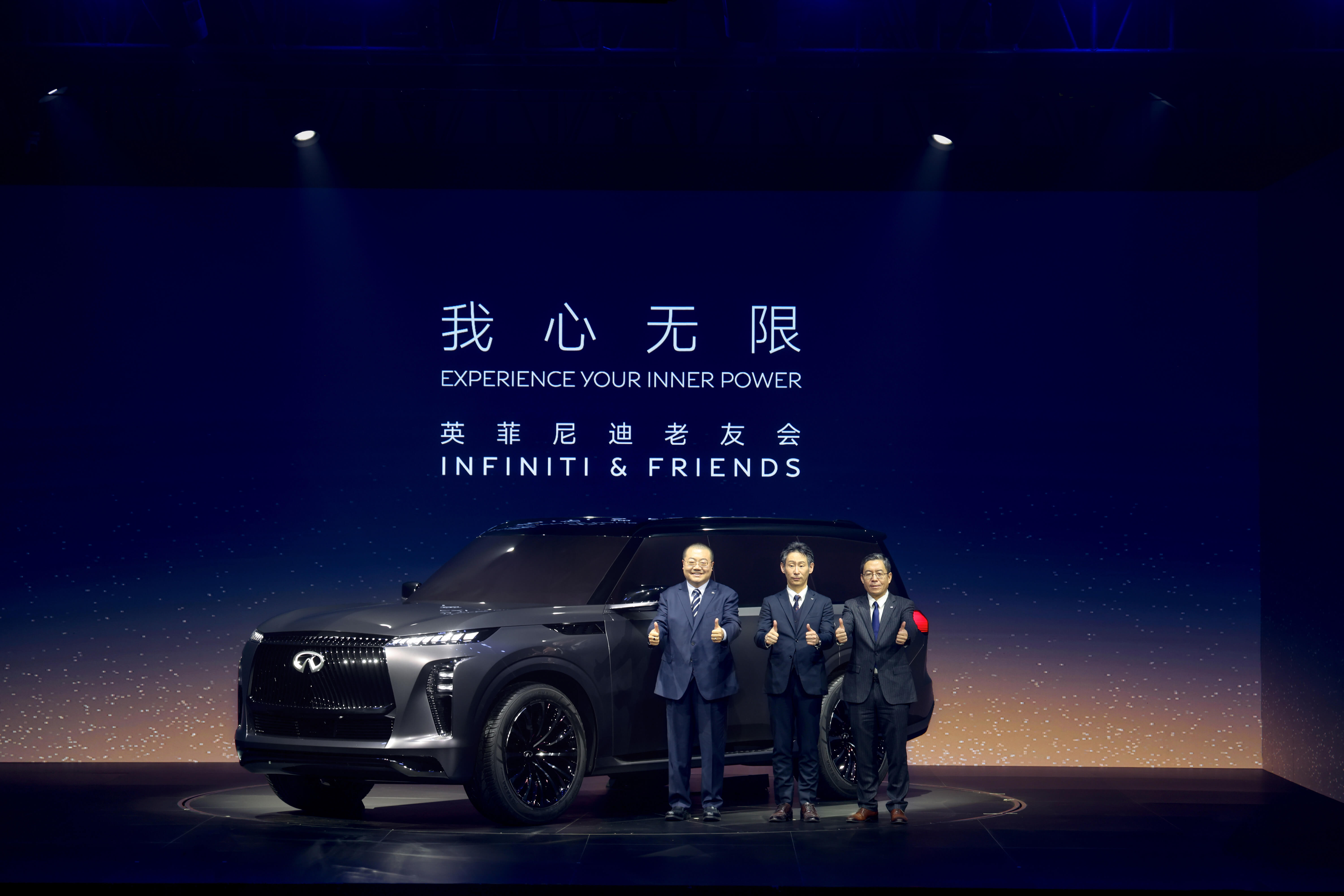 QX55